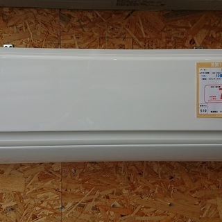 【格安中古エアコン】 2013年製 富士通 4.0Kw売ります