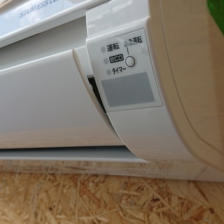 【格安中古エアコン】2017年製 日立 4.0Kw売ります