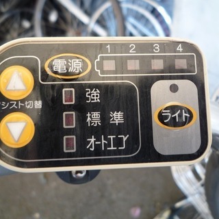 電動アシスト自転車 YA041008M 適正価格！中古電動アシスト自転車 