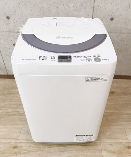 シャープ 洗濯機 ES-GE55N-S 5.5kg 2013年製