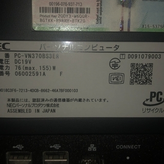NEC デスクトップパソコン PC-VN370BS3ER used 【WIN10 快速！SSD仕様