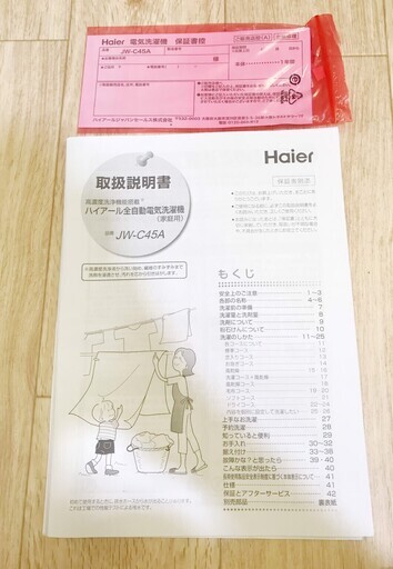 R*433 美品★ハイアール Haier 洗濯機 JW-C45A 2019年製