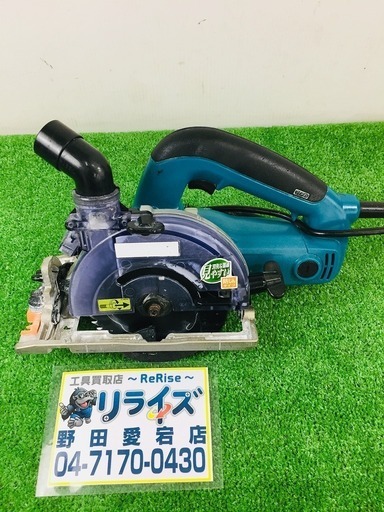 マキタ 5205FX 125mm防じんマルノコ【リライズ野田愛宕店】【店頭取引限定】【中古品】1点限り早い者勝ち！