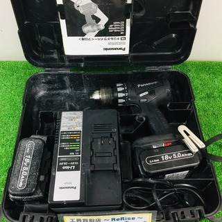 パナソニック(Panasonic) 充電ドリルドライバー 18V 5.0Ah ブラック 