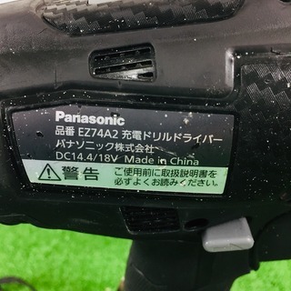 パナソニック(Panasonic) 充電ドリルドライバー 18V 5.0Ah ブラック 