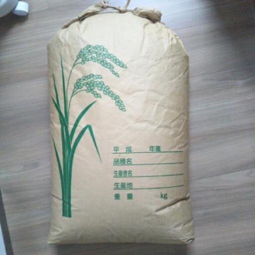 はるみ　玄米　30kg　二体限定