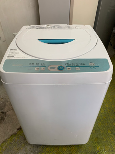 洗濯機 シャープ 一人暮らし 単身用 4.5㎏洗い ES-GL45 2013年 SHARP 川崎 SG