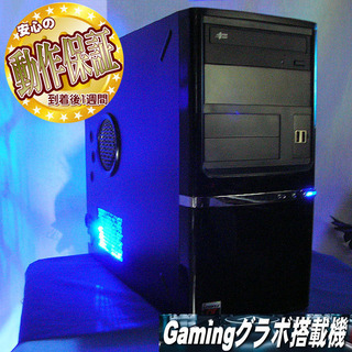 【お手ごろゲーミングPC】フォートナイト・FF◎ お手ごろゲーミングPC】フォートナイト・FF◎