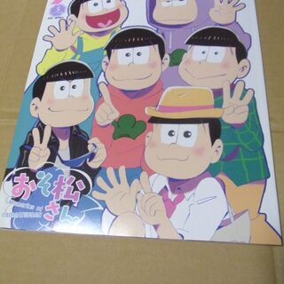 おそ松さん　雑誌付録とポスター
