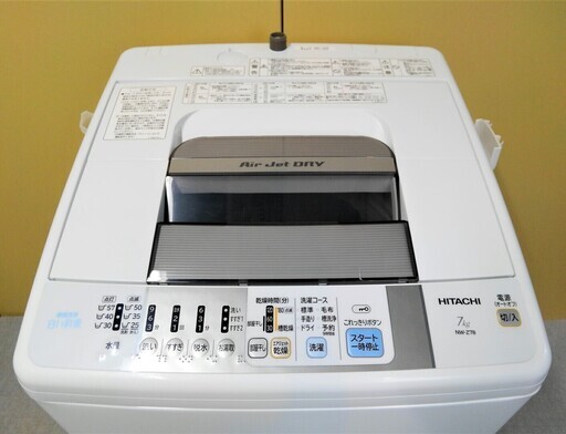 配達可 日立 全自動洗濯機 7.0kg NW-Z78 2015年製 - 生活家電