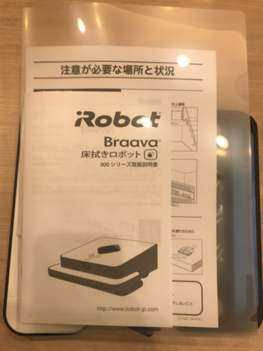 iRobot ブラーバ 380j (2)