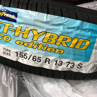 お取引決定　脱着工賃込み‼️新品未使用 軽自動車 夏タイヤ 4本セット お取引決定 脱着工賃込み‼️新品未使用 軽自動車 夏タイヤ 4本セット
