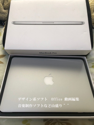 MacBook pro ソフト多数おまけ^_^ www.pa-bekasi.go.id