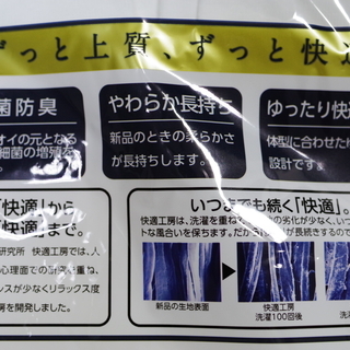 未開封　グンゼ　長ズボン下　Ｌサイズ　日本製　新品よりも1,41...