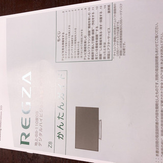東芝REGZA47インチ 【公式通販】