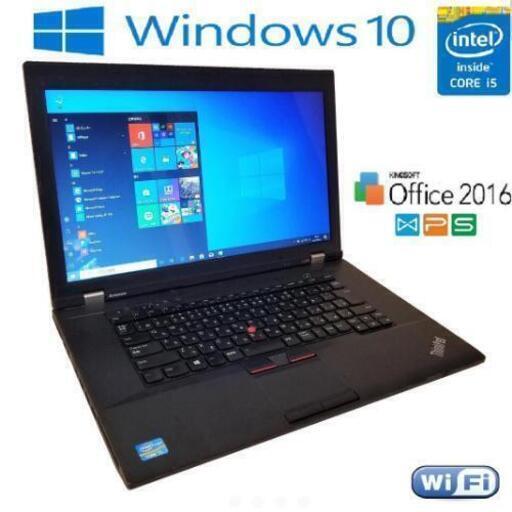 動作良好 LENOVO win10 i5 8gb Office2016
