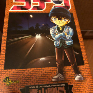 名探偵コナン単行本85巻まで 85冊 Kiki725 高崎問屋町のマンガ コミック アニメの中古あげます 譲ります ジモティーで不用品の処分 名探偵コナン単行本85巻まで 85冊 Kiki725 高崎問屋町のマンガ コミック アニメの中古あげます 譲ります ジモティーで不用品の処分