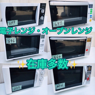 ✨✨家電セット販売✨✨送料設置無料‼‼‼お得なセット割🙏