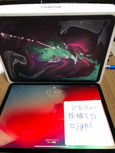 交渉中】iPad Pro/11インチ/Wi-Fiモデル/64GB/本体 - iPad