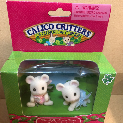 シルバニアファミリー 白ネズミの双子の赤ちゃん こー 糸満のおもちゃ 人形 の中古あげます 譲ります ジモティーで不用品の処分