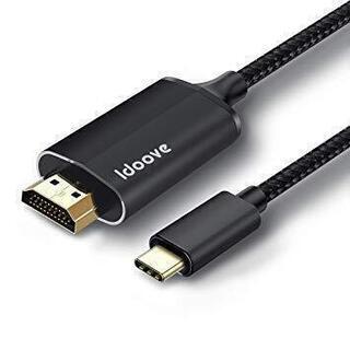 お盆特価行きます！ USB CからHDMI変換アダプター USB...