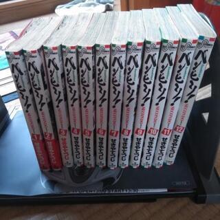 中古バンビーノが無料 格安で買える ジモティー 中古バンビーノが無料 格安で買える ジモティー