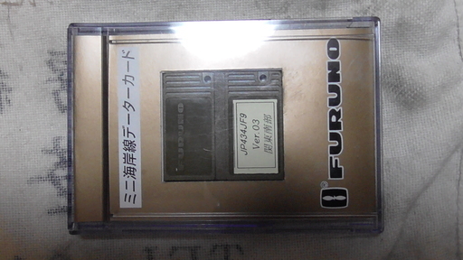 フルノミニ海岸線データカード