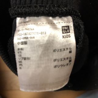 UNIQLO  スカート  S