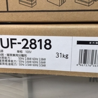 季節、空調家電 新品 アイリスオーヤマ ルームエアコン IUF-2818 