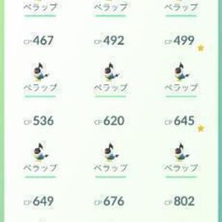 ポケモンgo 助け合い ジモティー