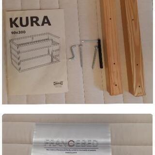 子供用ベッド フランスベッド製マットレス(2万円で購入)付き IKEA 