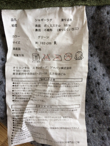 円形ラグ 色 カーキ 直径約185cm円形 文鳥 新伊丹のカーペット マット ラグの中古あげます 譲ります ジモティーで不用品の処分
