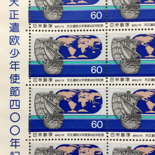 天正遣欧少年使節400年記念 切手未使用 60円✖️20枚