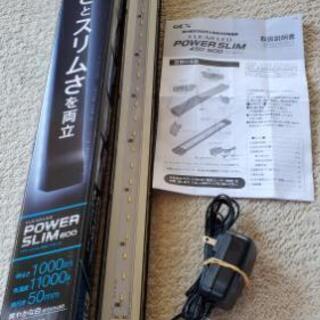 GEX  POWER SLIM600 LEDライト