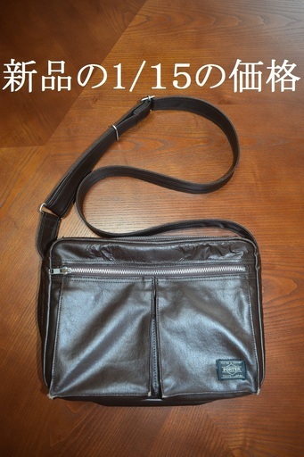 中古 Porter ポーター ショルダーバッグ ブラウン 断捨離太郎 北九州のバッグ ショルダーバッグ の中古あげます 譲ります ジモティーで不用品の処分