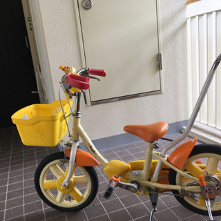 子供用自転車(補助輪付き)