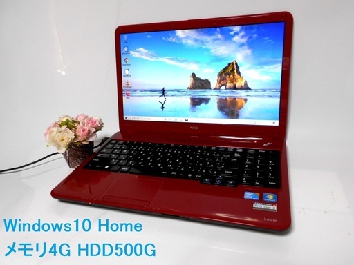 ノートパソコン譲ります。即使えるメモリ4G/500GB/Core i3/Win10/DVD作成/オフィス/無線