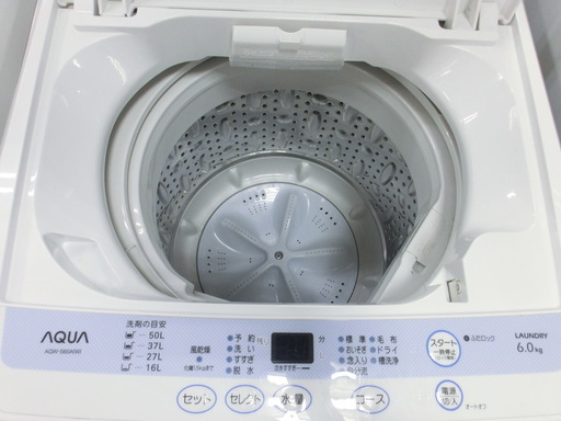 トレファク府中店】Panaconicのドラム式洗濯乾燥機！！