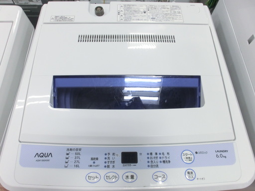【トレファク府中店】6ヶ月保証の洗濯機！