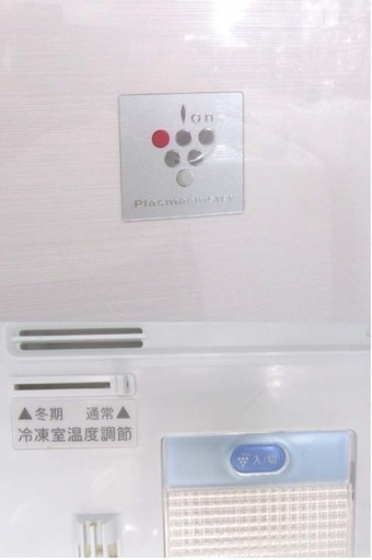 シャープ 2ドア 冷蔵庫 137Ｌ 2015年製 SJ-PD14A SHARP プラズマ
