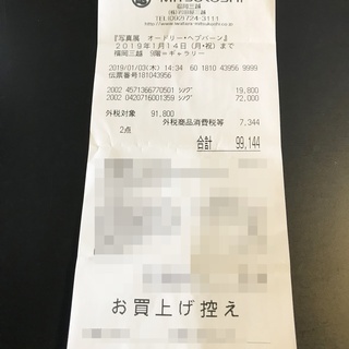 エアウィーヴ マットレス（セミダブル）＋ピロー