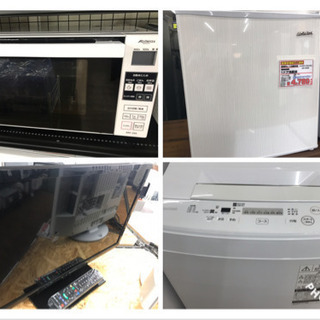 5%OFF】 生活家電2点セット 人気モデル イーアングル 単身 安い