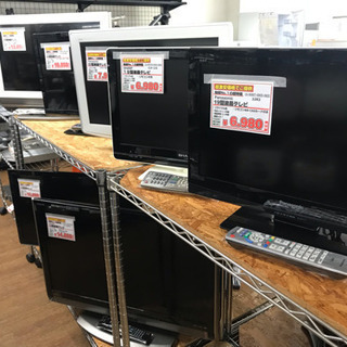 ◇ テレビ 冷蔵庫 洗濯機 電子レンジ ◇ 必須家電4点セット