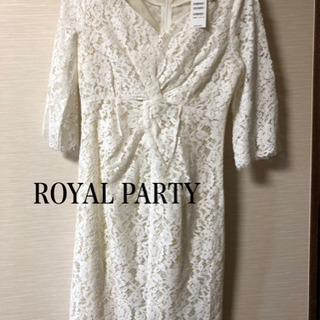 新品未使用ROYAL PARTYレースワンピース