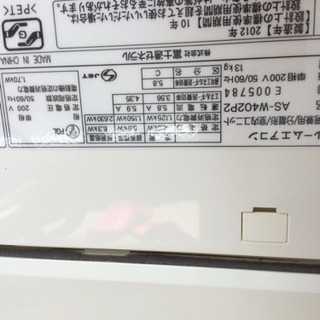 売約済み ダイキンリビング用 4.0kw 12畳〜16畳 FX F40XTFXP-W 訳あり新品