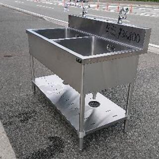 中古品 Maruzen 二槽シンクお売りします。