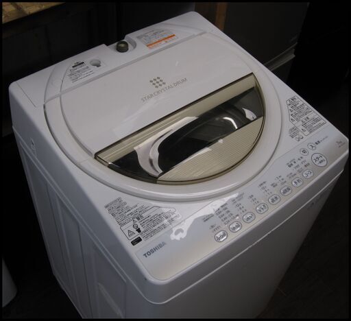 新生活！25920円 東芝 7kg 全自動 洗濯機 15年製 AW-7G2