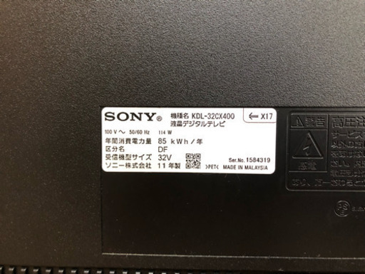 良品☆2011年度★32型☆SONY BRAVIA KDL-32CX400  地上・BS・110度CSデジタルハイビジョン液晶テレビ★直接引き渡しか発送対応