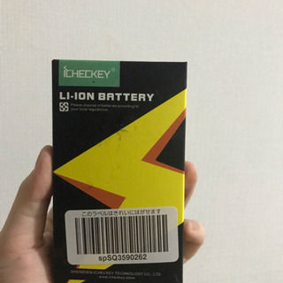 iPhone6 電池