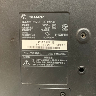 SHARP AQUOS 24型